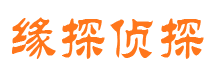 潞城市私人侦探